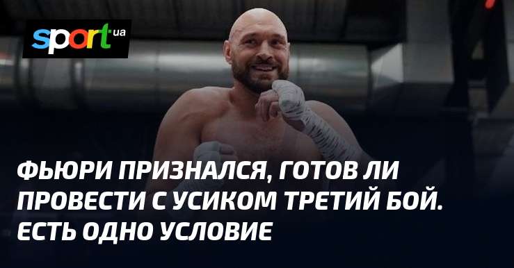 Tyson Fury Ready for Historic Trilogy: Admits Third Fight with Usyk Hinges on Upcoming December Rematch