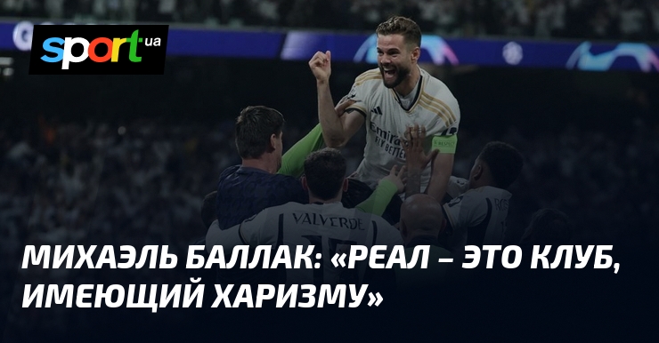 Самый невезучий футболист - МИХАЭЛЬ БАЛЛАК. | PRO Football. | Дзен