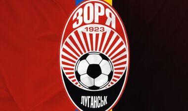 Окупанти мають намір осквернити легендарне ім'я луганської Зорі