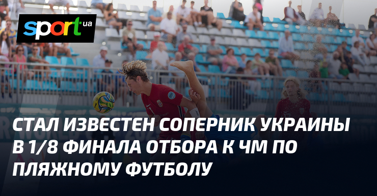 Ukrainian Beach Soccer Team Secures Spot in 2025 World Cup Qualification: Upcoming Match Against France in Cadiz