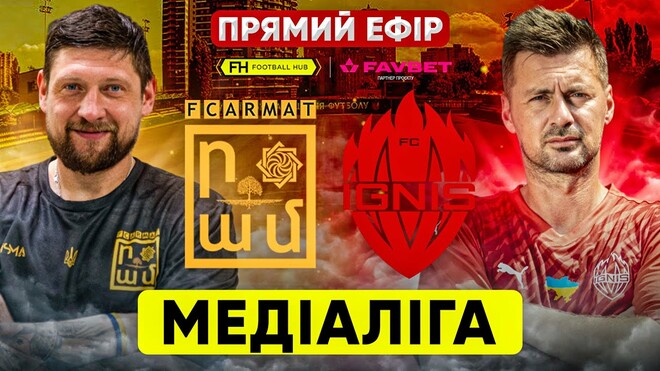 Армат – IGNIS. Селезньов проти Мілевського. Дивитися онлайн LIVE