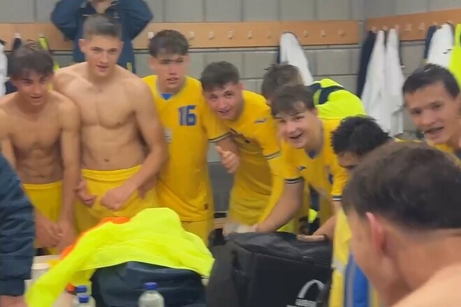 ВІДЕО. Які емоції панували у роздягальні збірної U17 після камбека з Косово