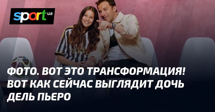 Доротея дель пьеро Доротея дель пьеро