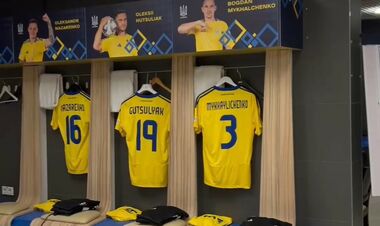 ВІДЕО. Як виглядає роздягальня збірної України перед матчем із Грузією