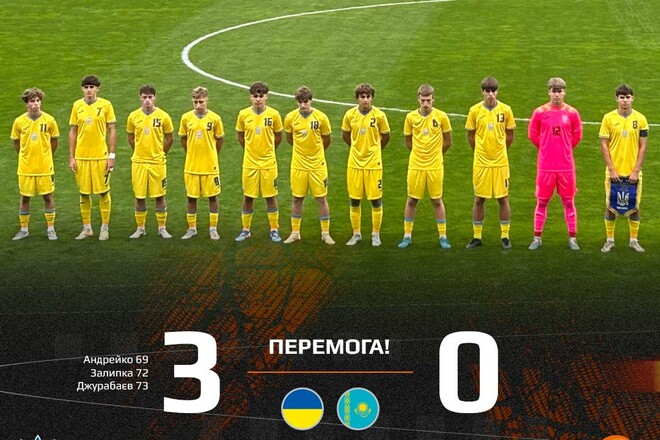 Украина U-17 – Казахстан U-17 – 3:0. Квалификация ЧЕ. Видео голов и обзор