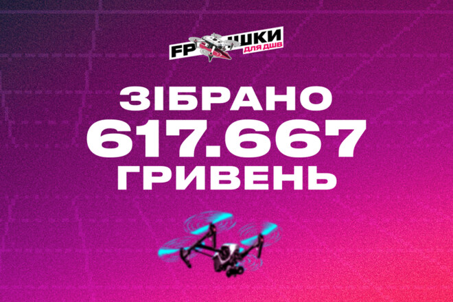 FAVBET Team зіграли у благодійному турнірі від Petr1k