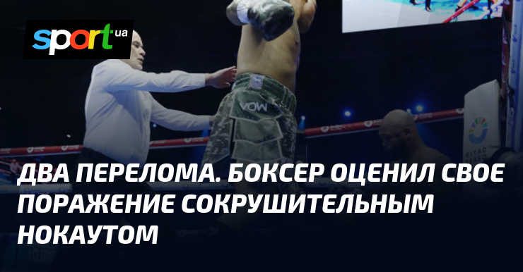 Боксеру сломали шею. Винни пациенца боксер. Боксеру сломали шею. Винни пациенца. Боксеру сломали шею.