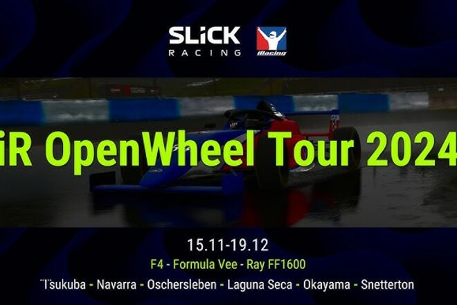 Open Wheel Tour. R1 Tsukuba. Дивитись онлайн. LIVE трансляція