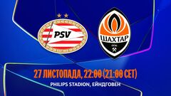 Shakhtar will play PSV in the Champions League. How to buy tickets to the guest sector?