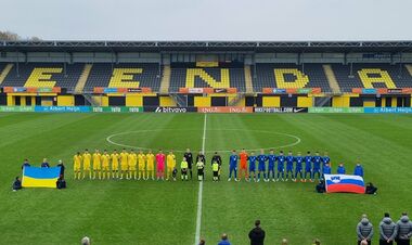 Ukraine U-19 - Slovenia U-19 - 0:1 Lost all chances. Video of the goal and review