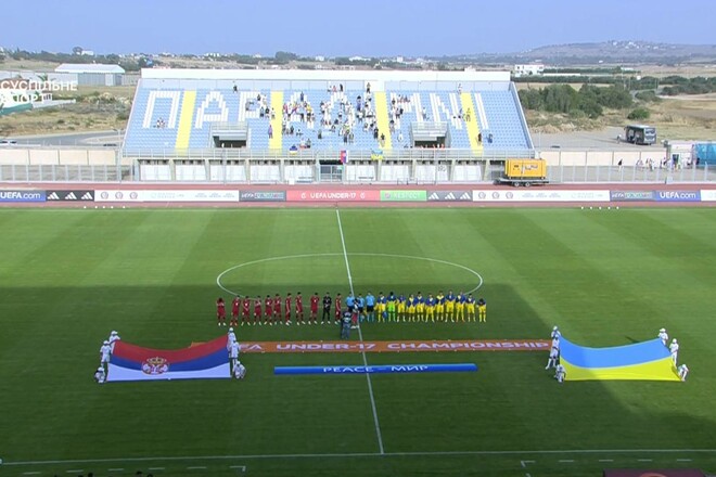 Сербія U-17 – Україна U-17 – 1:0. Невикористані шанси. Відео гола та огляд