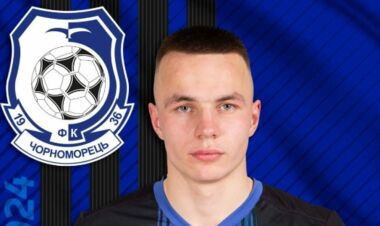 Джерело: Олександрія підписала захисника Чорноморця