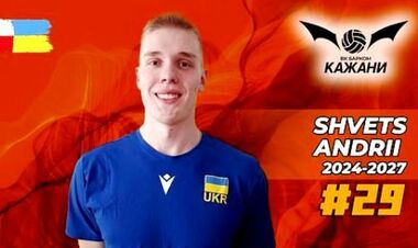 Первым новичком клуба Барком-Кажаны стал Андрей Швец