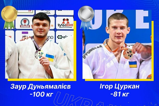 Украинские дзюдоисты взяли 4 награды на этапе Кубка Европы в Словении