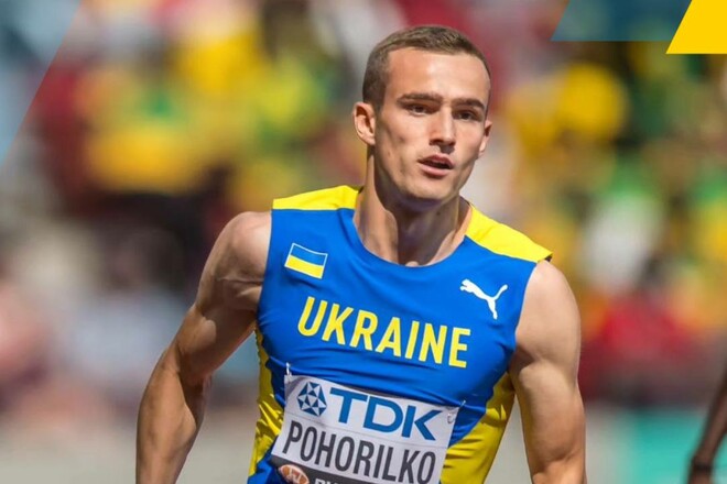 Погорилко побил рекорд Украины в беге на 400 метров и выполнил норматив ОИ