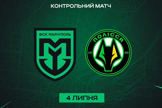 ФСК Мариуполь в товарищеском матче переиграл житомирское Полесье-2