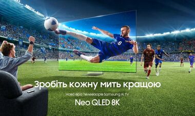 Телевізори Samsung AI TV - так футбол ви ще не дивились