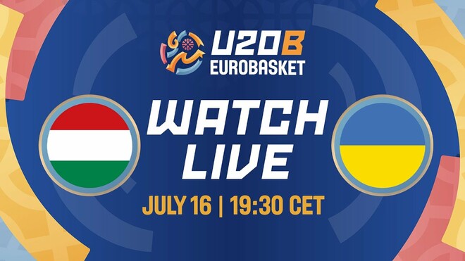 Угорщина U-20 – Україна U-20. Останній шанс. Дивитися онлайн. LIVE
