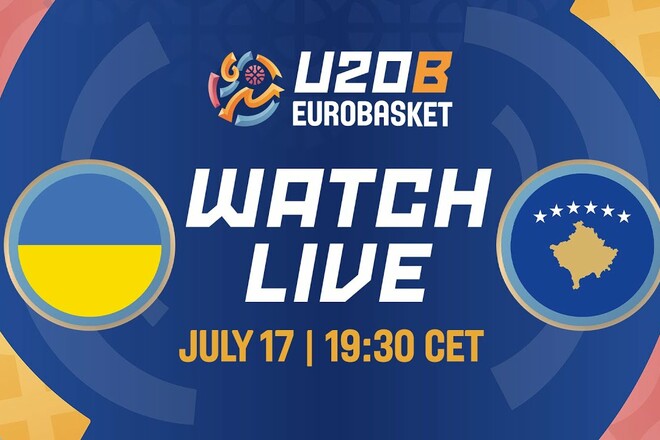 Україна U-20 – Косов U-20. Останній матч у групі. Дивитися онлайн. LIVE