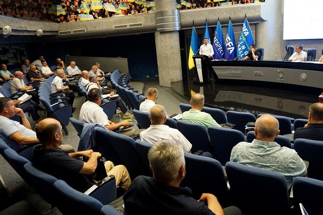 В Киеве состоялся учебный семинар для делегатов и офицеров безопасности УАФ