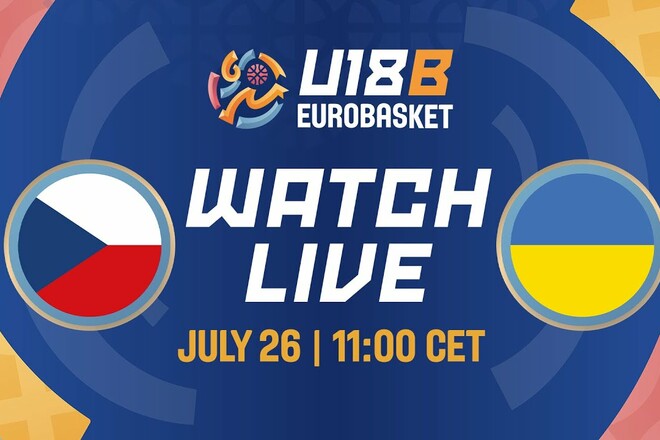 Чехія U-18 – Україна U-18. Дивитися онлайн. LIVE трансляція