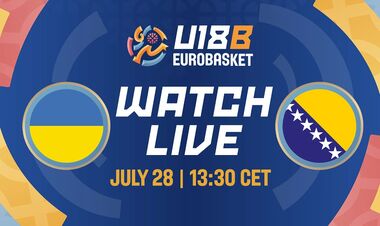 Украина U-18 – Босния и Герцеговина U-18. Смотреть онлайн. LIVE трансляция