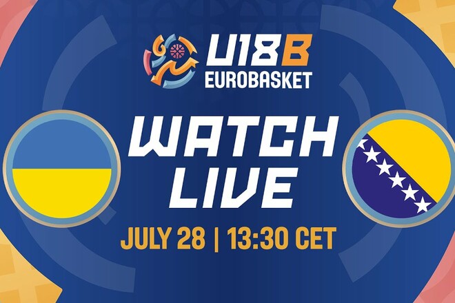 Україна U-18 – Боснія і Герцеговина U-18. Дивитися онлайн. LIVE трансляція