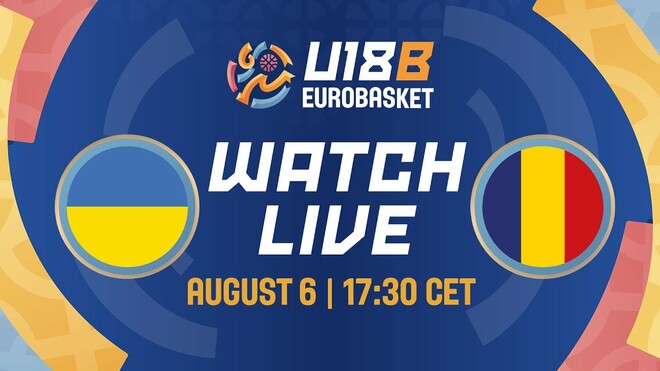 Украина U-18 – Румыния U-18. Смотреть онлайн. LIVE трансляция