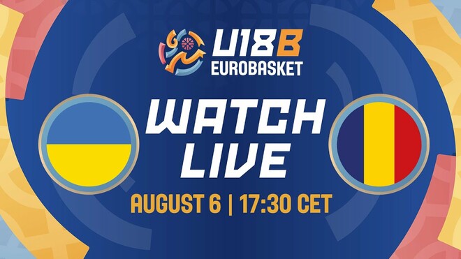 Україна U-18 – Румунія U-18. Дивитися онлайн. LIVE трансляція