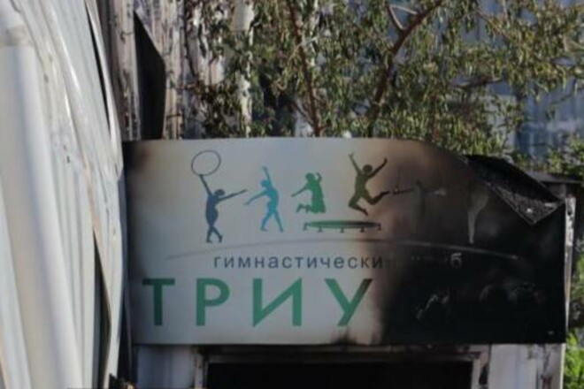 ФОТО. В Одессе из-за обстрела рашистами был уничтожен зал гимнастики Триумф