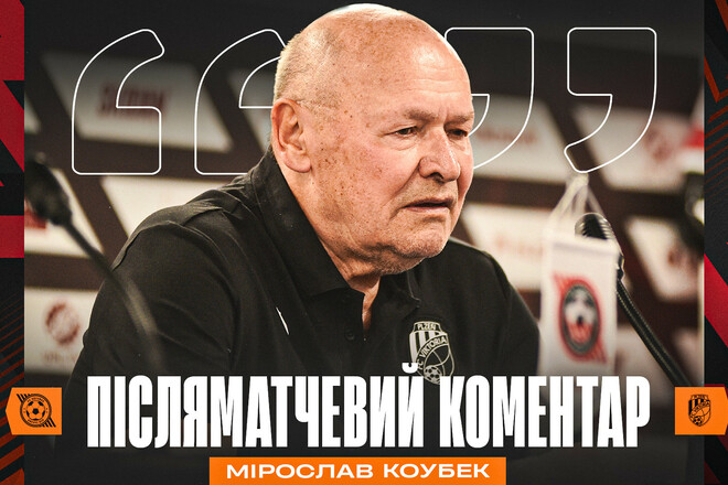 КОУБЕК: Прінс Аду створив проблеми. Луньов, Кузик, Микитишин –сильні гравці