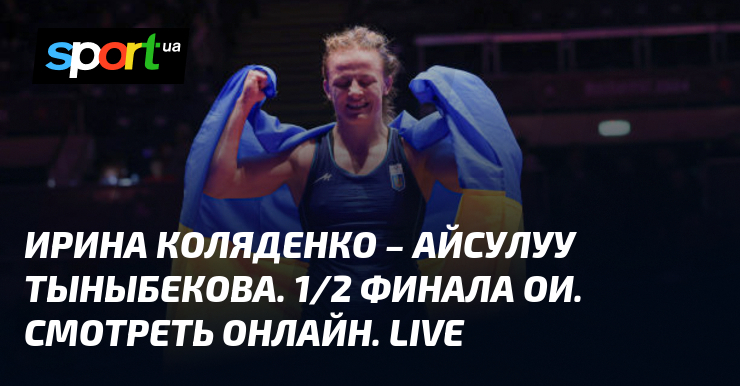 2024 Olympic Games: Irina Kolyadenko Faces Aysuluu Tynybekova in Women’s 62kg Wrestling Semifinals – Watch Live!