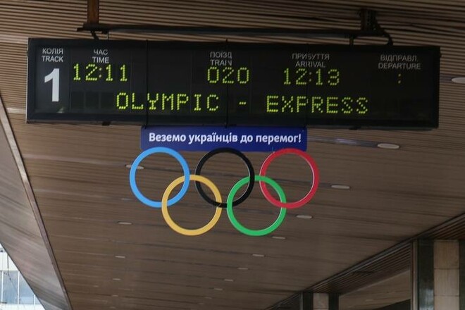 ФОТО. У Києві зустріли останню групу українських олімпійців