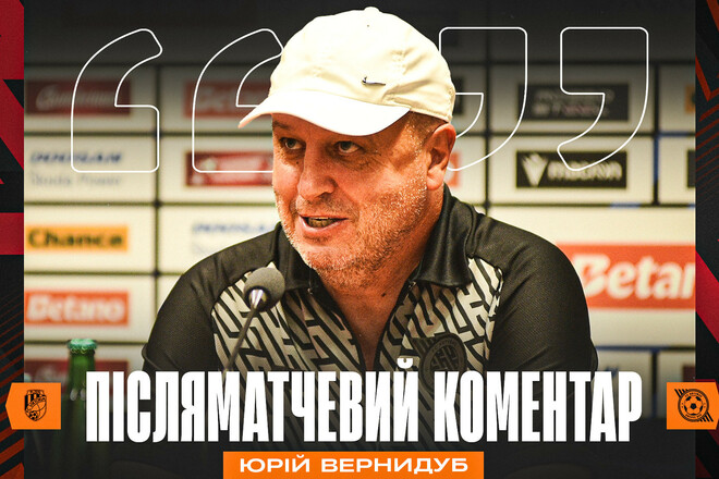 ВЕРНИДУБ: «Ми граємо у Словаччині, потім автобусом повертаємось до України»