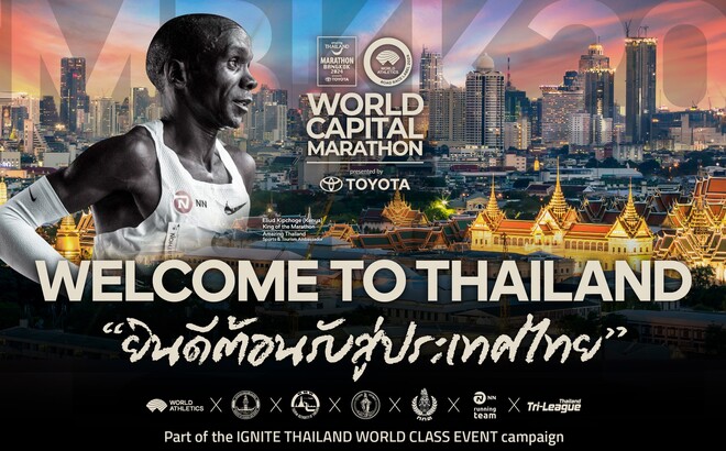 Легендарный легкоатлет пробежит 10 км на Amazing Thailand Marathon