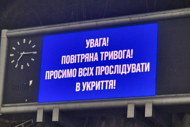 Матч лідерів УПЛ Динамо – Олександрія перервано через повітряну тривогу