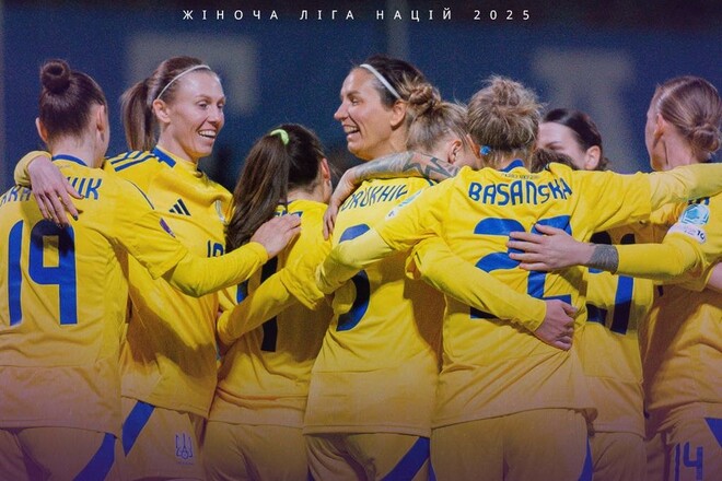 Опубликован стартовый состав женской сборной Украины на матч Лиги наций