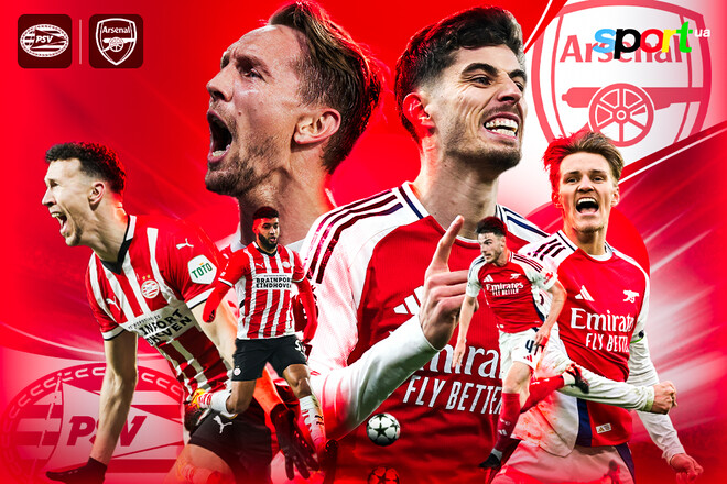 ПСВ – Арсенал. Зінченко – у запасі. Дивитись онлайн. LIVE трансляція