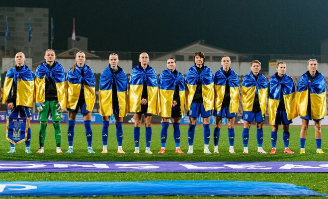 ОФІЦІЙНО. Відомо, де відбудеться наступний матч жіночої збірної України