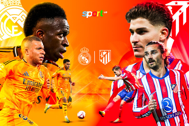 Реал – Атлетико – 2:1. Текстовая трансляция матча