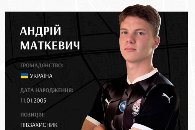 ОФИЦИАЛЬНО. Заря арендовала вингера Динамо