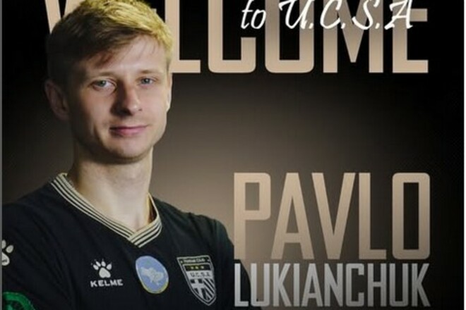 ОФІЦІЙНО. Павло Лук'янчук та Віталій Чеботарьов стали гравцями ЮКСА