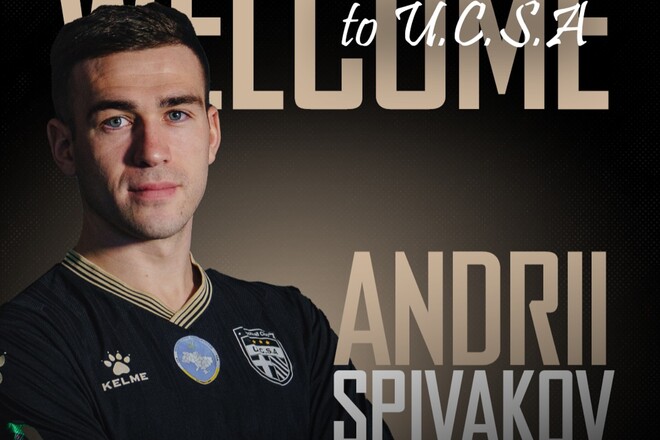 ОФИЦИАЛЬНО. ЮКСА усилилась игроком Левого Берега с опытом игры в Литве