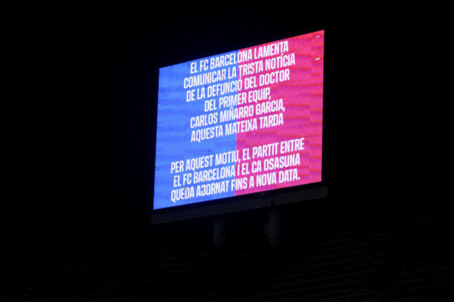Ла Лига выпустила заявление касательно переноса матча Барселона – Осасуна