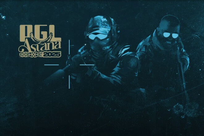 Объявлены даты проведения открытых и закрытых квалификаций PGL Astana