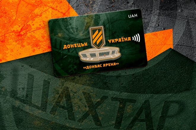 Шахтер и 3-я ОШБр собирают средства на бронеавтомобили