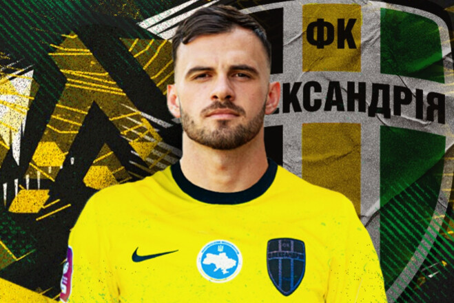 ОФИЦИАЛЬНО. Александрия объявила о подписании чемпиона мира U-20