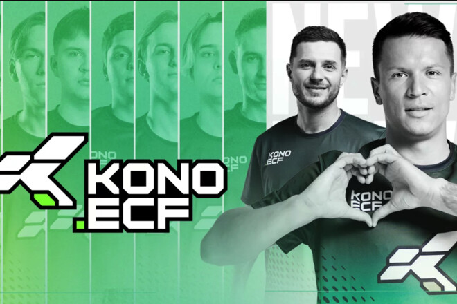 Киберспортивный клуб Коноплянки уступил в финале команде из Косово