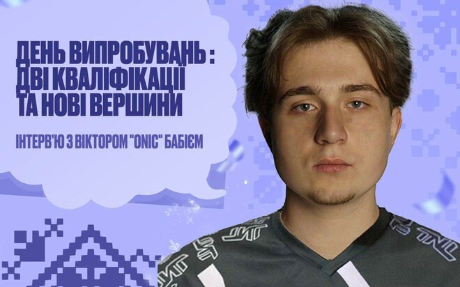 «Это работа, которая формирует победителей». Капитан TNL об успехах клуба
