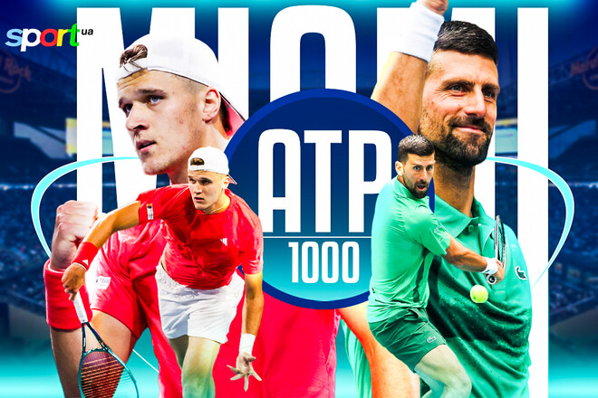 Якуб Меншик – Новак Джокович. Смотреть онлайн. LIVE трансляция